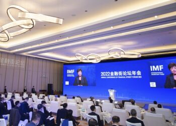This photo taken on Nov. 21, 2022 shows the opening ceremony of the Annual Conference of Financial Street Forum 2022 in Beijing, capital of China. (Xinhua/Chen Zhonghao)