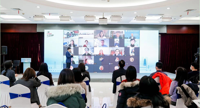 Photo of the Beijing venue for the launch ceremony of “My China Story of the Greater Bay Area” International Media Competition on December 12, 2022. [Photo by CICG]