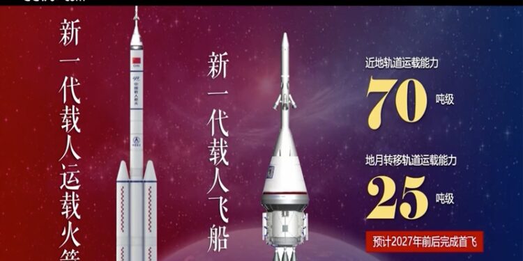 China develops its new-generation manned launch vehicle and spacecraft that will meet the long-term strategic need for manned lunar exploration. Photo: CCTV