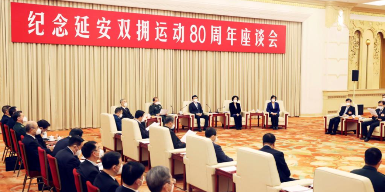 Wang Huning, a member of the Standing Committee of the Political Bureau of the Communist Party of China (CPC) Central Committee, attends a symposium to mark a movement initiated by the leadership of the CPC to boost military-government and military-civilian solidarity 80 years ago, in Beijing, capital of China, Jan 12, 2023. [Photo/Xinhua]