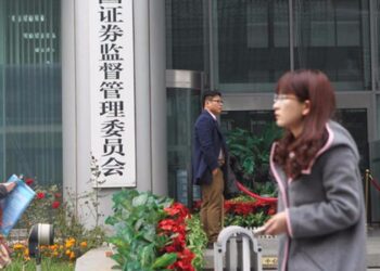 China Daily Photo