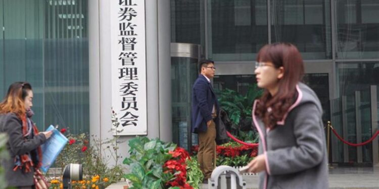 China Daily Photo