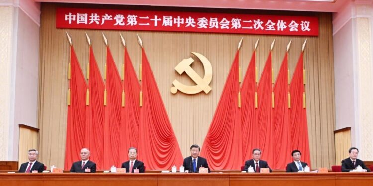 China Daily Photo