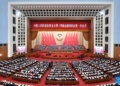 The opening meeting of the first session of the 14th National Committee of the Chinese People's Political Consultative Conference (CPPCC) is held at the Great Hall of the People in Beijing, capital of China, March 4, 2023. (Xinhua/Zhai Jianlan)
