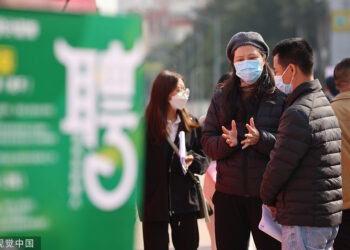China Daily Photo