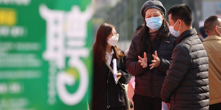 China Daily Photo