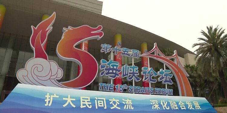 The 15th Straits Forum kicks off in Xiamen, Fujian Province, on June 16, 2023. Photo: VCG