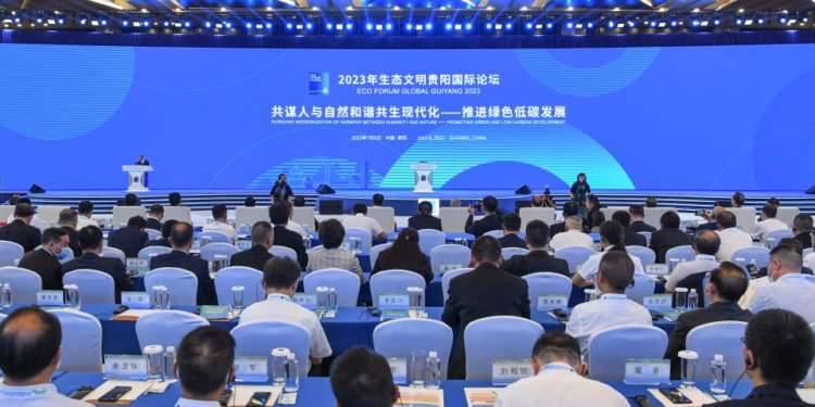 The closing ceremony of the Eco Forum Global Guiyang 2023, Guiyang City, southwest China's Guizhou Province, July 9, 2023. /Xinhua