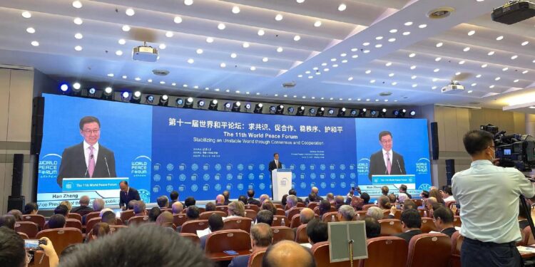 Chinese Vice President Han Zheng addresses the opening ceremony of the 11th World Peace Forum at Tsinghua University in Beijing, China, July 2, 2023. /CGTN