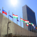 A view of the UN headquarters in New York. /CFP