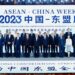 Photo: Courtesy of ASEAN-China Center