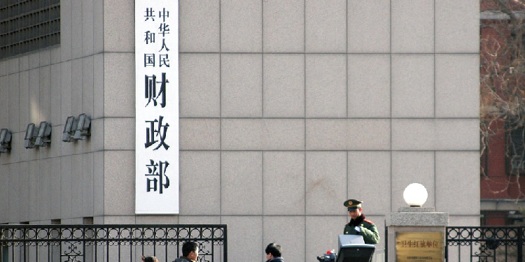 China's Finance Ministry. /CFP