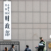 China's Finance Ministry. /CFP