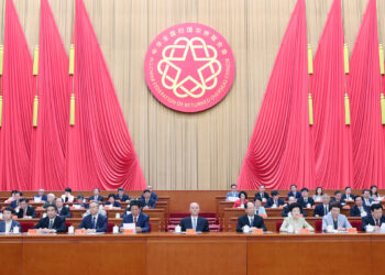 The 11th national congress of returned overseas Chinese and their relatives concluded in Beijing on Sept 3, 2023. [Photo/Xinhua]