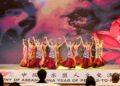 Dancers perform during the launching ceremony of ASEAN-China Year of People-to-People Exchanges, in Fuzhou, southeast China's Fujian Province, on Feb. 2, 2024. (Xinhua/Jiang Kehong)
