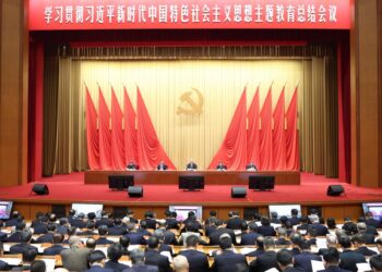 Cai Qi, a member of the Standing Committee of the Political Bureau of the Communist Party of China (CPC) Central Committee and head of the central leading group for the education campaign on the study and implementation of Xi Jinping Thought on Socialism with Chinese Characteristics for a New Era, attends a meeting and delivers a speech in Beijing, capital of China, Feb. 4, 2024. The meeting was held Sunday in Beijing to summarize a Party-wide education campaign on the study and implementation of Xi Jinping Thought on Socialism with Chinese Characteristics for a New Era. (Xinhua/Pang Xinglei)