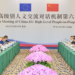 The sixth meeting of the China-EU High-Level People-to-People Dialogue was held in Beijing, capital of China, March 29, 2024. /Xinhua