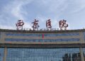 Xijing Hospital in Xi'an, Shaanxi province. [Photo/VCG]