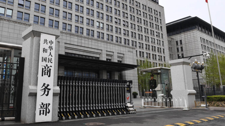China's Ministry of Commerce. /VCG)