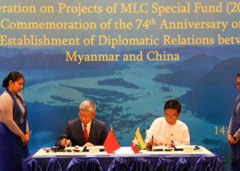 Chinese Ambassador to Myanmar Chen Hai (L) and Myanmar's Deputy Minister for Foreign Affairs U Lwin Oo (R) sign an agreement on cooperation projects of Lancang-Mekong Cooperation (LMC) Special Fund 2024 in Nay Pyi Taw, Myanmar, June 14, 2024. /Xinhua