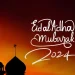 Y20 India Photo