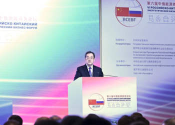 Chinese Vice Premier Ding Xuexiang, also a member of the Standing Committee of the Political Bureau of the Communist Party of China Central Committee, delivers a speech while attending the opening ceremony of the sixth China-Russia Energy Business Forum, in Moscow, Russia, July 23, 2024. /Xinhua