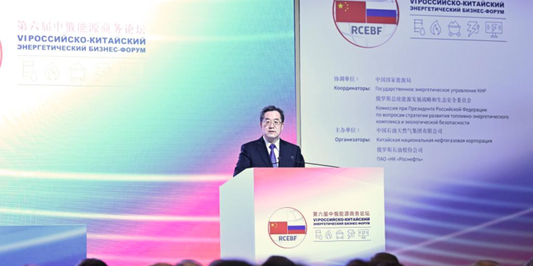 Chinese Vice Premier Ding Xuexiang, also a member of the Standing Committee of the Political Bureau of the Communist Party of China Central Committee, delivers a speech while attending the opening ceremony of the sixth China-Russia Energy Business Forum, in Moscow, Russia, July 23, 2024. /Xinhua