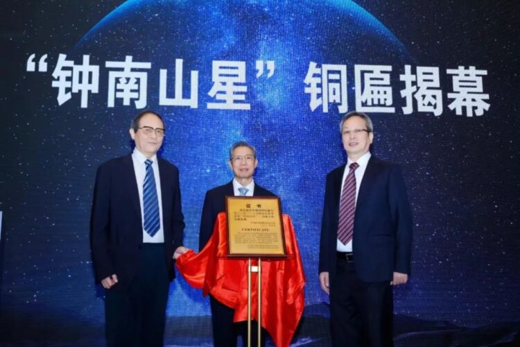 "We solemnly announce that the asteroid discovered by this Observatory and numbered 325136 internationally, be named in honor of Zhong Nanshan," said the certificate issued by the Purple Mountain Observatory of Chinese Academy of Sciences in Nanjing, Jiangsu province.