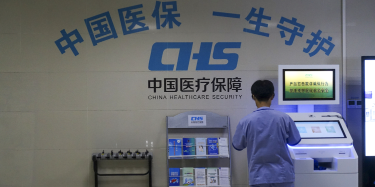 A medical insurance service station in Changzhou City, east China's Jiangsu Province, September 13, 2024. /CFP