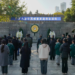 The family commemoration for victims of the Nanjing Massacre is held in Nanjing, east China's Jiangsu Province, Dec. 1, 2024.(Xinhua/Li Bo)