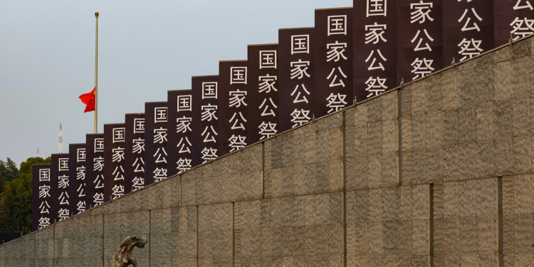 China holds a memorial ceremony for the Nanjing Massacre victims at the Memorial Hall of the Victims in Nanjing Massacre by Japanese Invaders in Nanjing City, east China's Jiangsu Province, December 13, 2024. /CFP