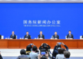The State Council Information Office holds a press conference on boosting consumption in Beijing, capital of China, March 17, 2025. /CFP