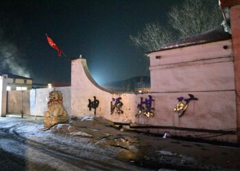 This photo taken on Dec 21, 2023 shows a gate of the Kunyuan coal mine in Hengshan district, Jixi, Northeast China's Heilongjiang province. [Photo/Xinhua]