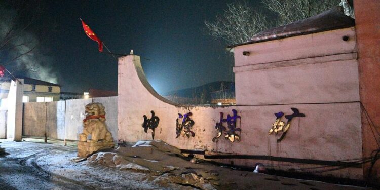 This photo taken on Dec 21, 2023 shows a gate of the Kunyuan coal mine in Hengshan district, Jixi, Northeast China's Heilongjiang province. [Photo/Xinhua]