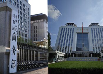 China’s Ministry of Commerce (MOFCOM) and General Administration of Customs (GAC)