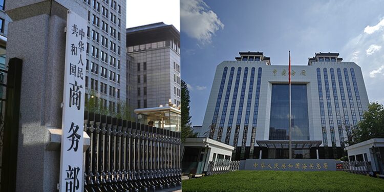 China’s Ministry of Commerce (MOFCOM) and General Administration of Customs (GAC)