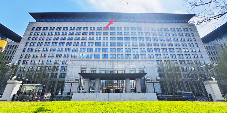 China's Ministry of Commerce in Beijing, China. /VCG