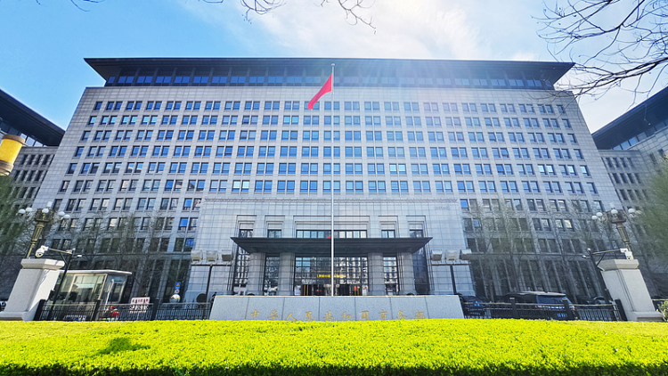 China's Ministry of Commerce in Beijing, China. /VCG