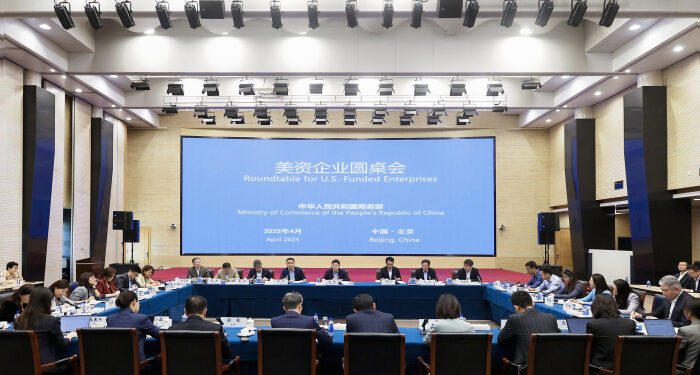A roundtable meeting for U.S.-funded enterprises is held in Beijing, China, April 6, 2025. /China's Ministry of Commerce