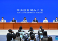 The State Council Information Office holds a press conference on the upcoming sixth Qingdao Multinationals Summit in Beijing, capital of China, June 13, 2025. (Xinhua/Li Xin)