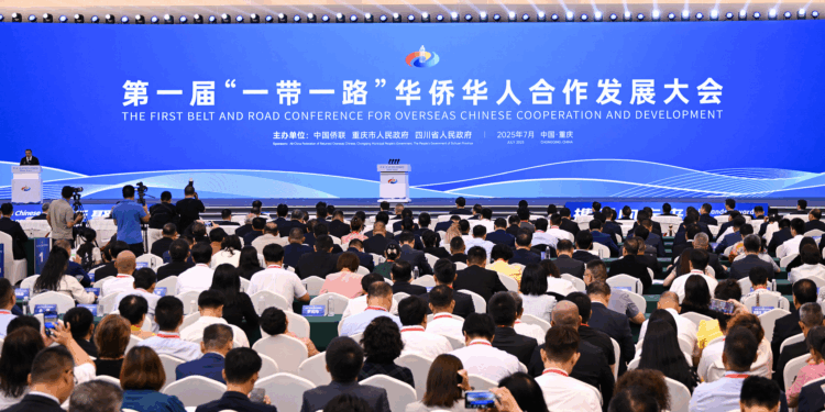 The first Belt and Road Conference for Overseas Chinese Cooperation and Development opens in southwest China's Chongqing Municipality, July 17, 2025. /VCG