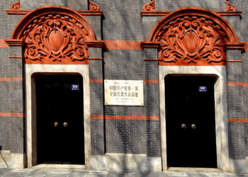 A view of the site of the First National Congress of the Communist Party of China in east China's Shanghai, February 13, 2024. /VCG
