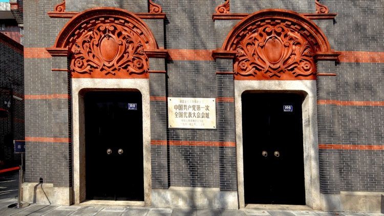 A view of the site of the First National Congress of the Communist Party of China in east China's Shanghai, February 13, 2024. /VCG