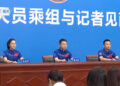 Astronauts from China's Shenzhou-19 crewed mission are pictured during a press conference in Beijing, China, July 9, 2025. /China Media Group