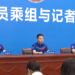 Astronauts from China's Shenzhou-19 crewed mission are pictured during a press conference in Beijing, China, July 9, 2025. /China Media Group