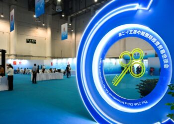 The 25th China International Fair for Investment & Trade (CIFIT) will be held in Xiamen, East China's Fujian Province, from September 8 to 11. Photo: VCG