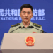 Zhang Xiaogang, spokesperson for the Chinese Ministry of Defense.