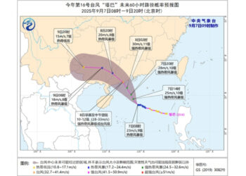 Path probability forecast map of Typhoon Tapah for the next 60 hours. Photo: weather.com.cn