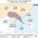 Path probability forecast map of Typhoon Tapah for the next 60 hours. Photo: weather.com.cn