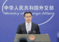 Chinese Foreign Ministry spokesperson Lin Jian holds a press conference in Beijing, September 11, 2025. /VCG